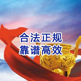 宿豫讨账公司