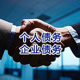 宿豫追债公司