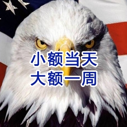 宿豫要账公司